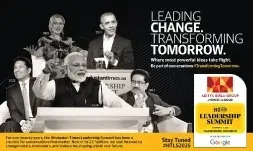 Aditya Birla Group Hindustan Times Leadership Summit (HTLS) 2025